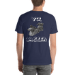 BAS VTX Bagger Men's T-Shirt - Backyard Air Suspension & Innovations, LLC.