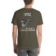 BAS VTX Bagger Men's T-Shirt - Backyard Air Suspension & Innovations, LLC.