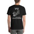 BAS VTX Bagger Men's T-Shirt - Backyard Air Suspension & Innovations, LLC.