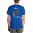 BAS VTX Bagger Men's T-Shirt - Backyard Air Suspension & Innovations, LLC.