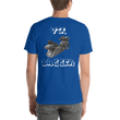 BAS VTX Bagger Men's T-Shirt - Backyard Air Suspension & Innovations, LLC.